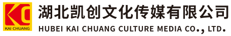 三明墙体彩绘-三明门头店招-三明文化墙-三明店面装修-三明标识牌-三明墙体广告三明活动搭建-三明广告公司-湖北凯创文化传媒有限公司