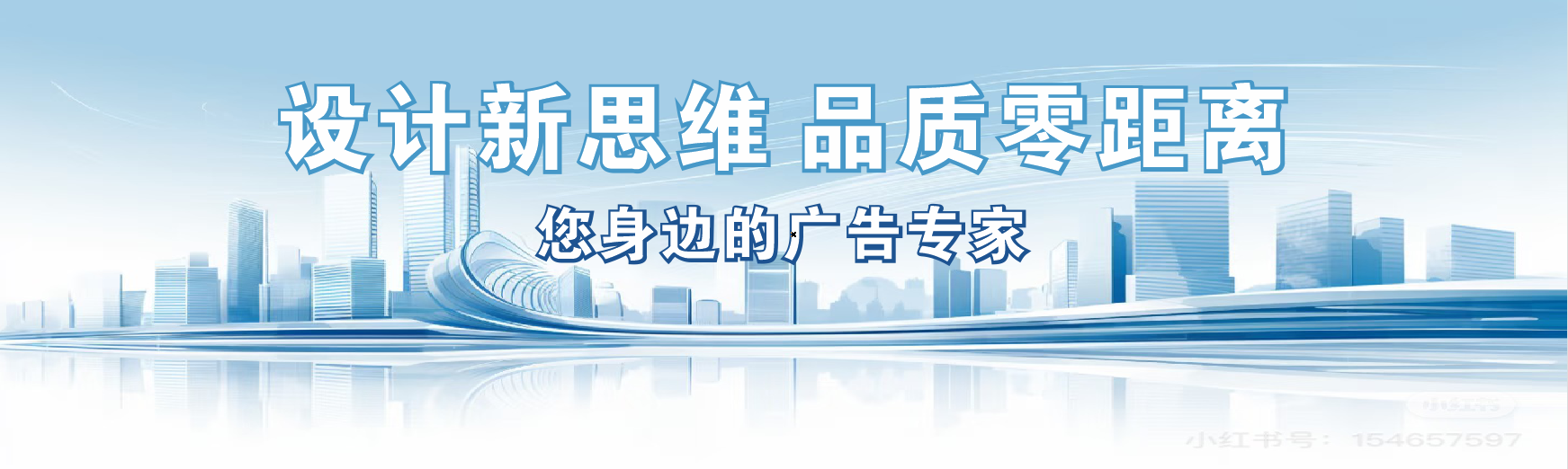 三明凯创传媒-全方位宣传渠道