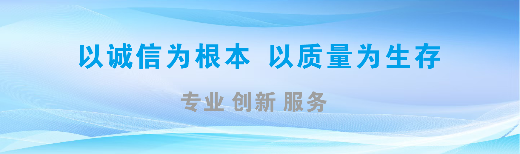 三明凯创传媒-全国户外广告发布商
