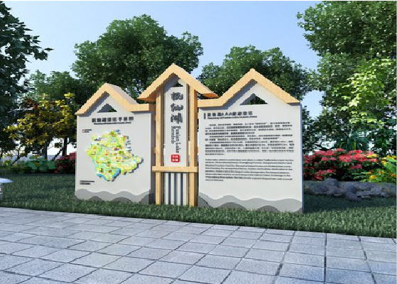 三明景区标识标牌设计要求。