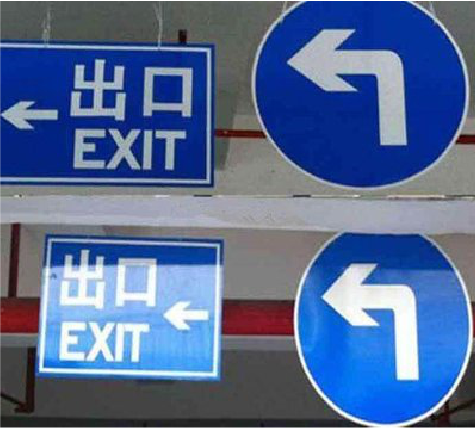 三明在日常生活中如何区分标识与标牌？