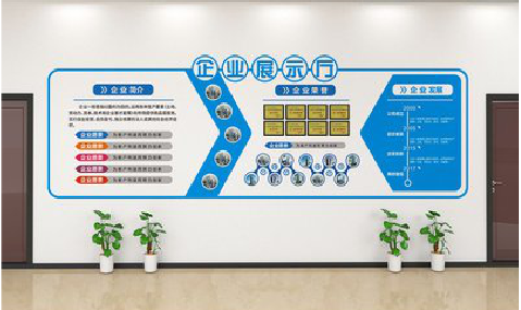 三明设计师必看的文化墙设计定律。