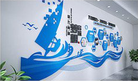 三明海浪主题文化墙如何设计？