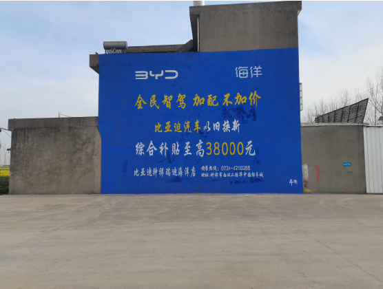 三明墙固是否有必要刷？