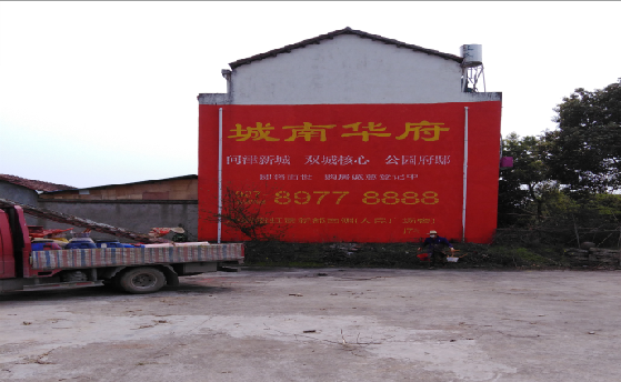 三明墙体彩绘如何呈现最大效果？