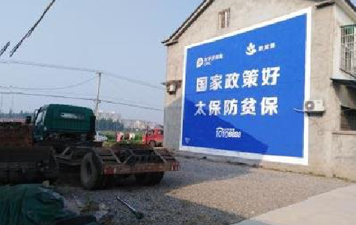 三明在城镇刷墙体广告会有效果吗？