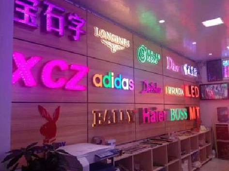 三明七彩外露发光字的制作工艺。