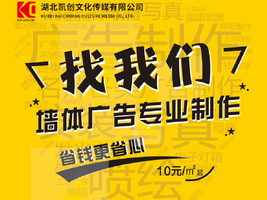 三明如何增加广告公司的业务量？