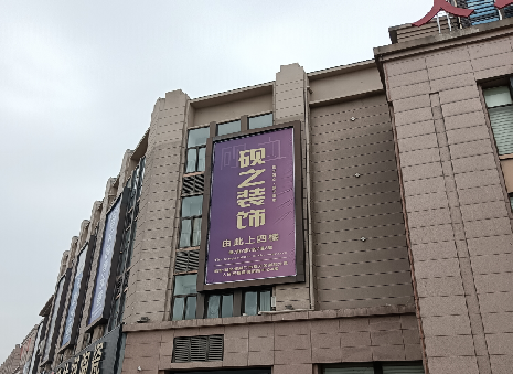 三明高空喷绘如何安装？