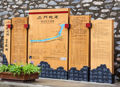 三明景区标识牌居然有这么多功能，让我来告诉你吧!