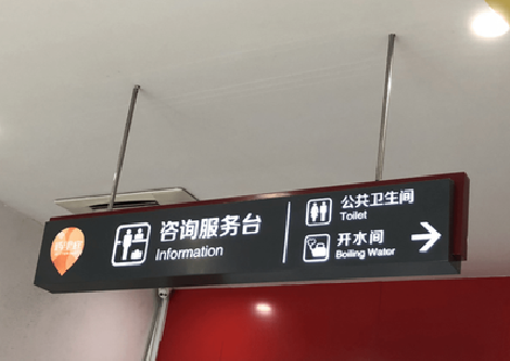 三明商场标识牌如何和商场整体装修风格保持一致？